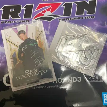 제일복권 RIZIN 히라모토 렌