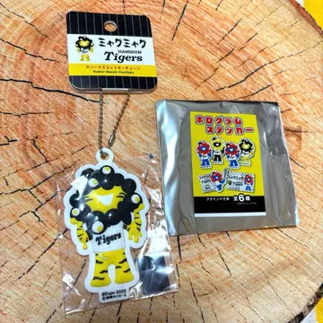 한신 타이거즈 미야쿠미야쿠 키링 스티커 세트