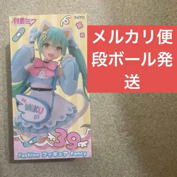 하츠네 미쿠 Fashion 피규어 Fancy