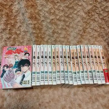 지옥선생 누~베~ 문고판 전권 세트 전 20권 완결 세트