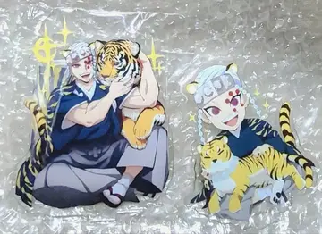 귀멸의 칼날 우즈이 텐겐