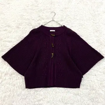 아베베 a.v.v 니트 가디건 케이블 짜임 M 퍼플