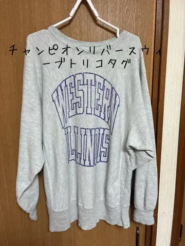 Champion Western Illinois 리버스 위브 트리코 태그