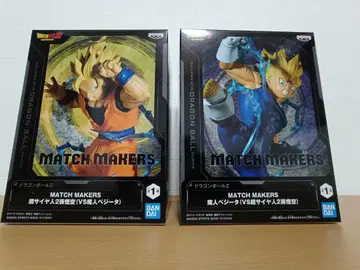 드래곤볼 MATCH MAKERS 마인 베지터 초사이어인2 손오공
