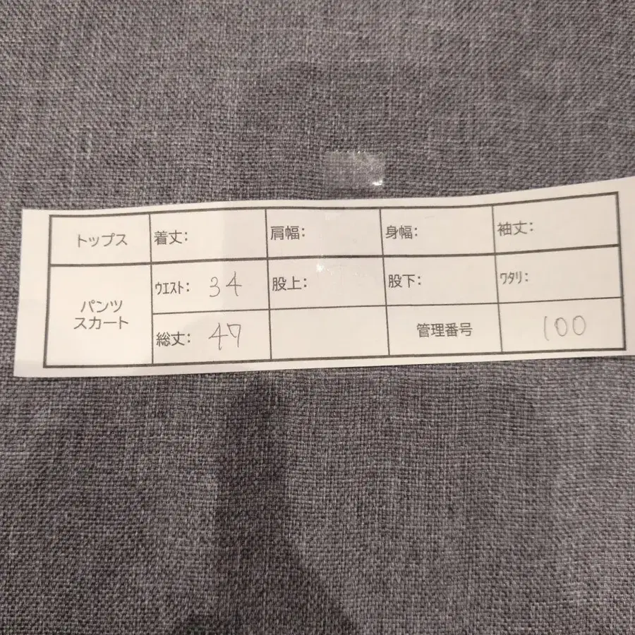 9번째 상품 이미지