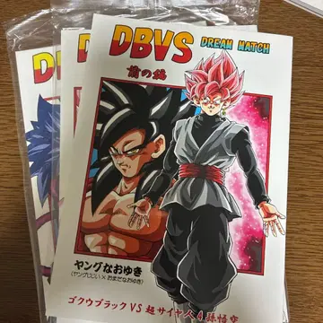 DBVS 전권 오공 블랙 VS 초사이어인 4 오공 영감님