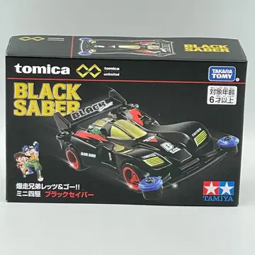 익명 배송 토미카 프리미엄 unlimited 미니 사륜구동 블랙 세이버