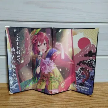 아이돌 마스터 신데렐라 걸스 데스크탑 병풍 무라카미 토모에