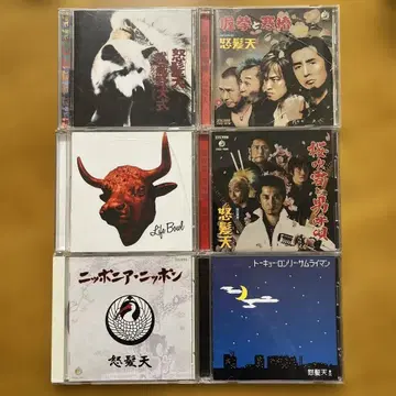 도츠텐 앨범 세트 6장