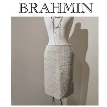 새상품 트위드 타이트 스커트 브라민 트위드 스커트