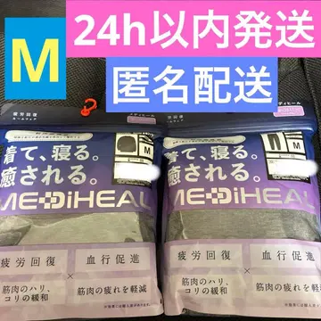 메디힐 워크맨 M 그레이 룸웨어 리커버리 상하의 세트