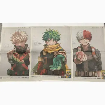 히로아카 신문 광고 미도리야 이즈쿠 바쿠고 카츠키 토도로키 쇼토