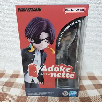 Adokenette SUO HAYATO WIND BREAKER
