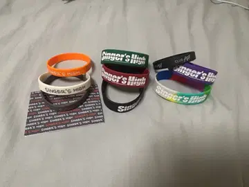 싱어스 하이 러버 밴드 세트 낱개 판매