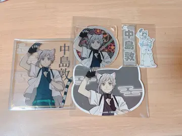 [ 문호 스트레이독스 ] 난자타운 나카지마 아츠시