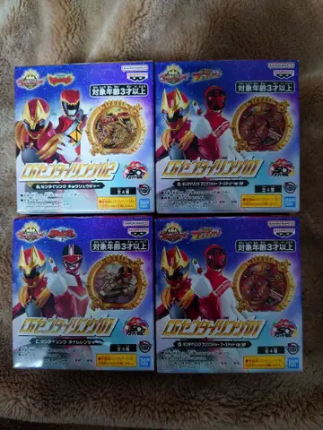 CG 센타이 링 4개 세트