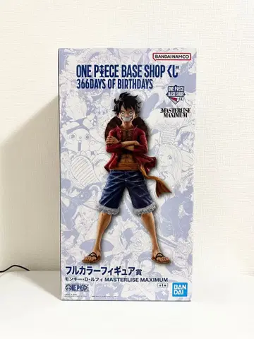 ONE PIECE BASE SHOP 복권 풀컬러 피규어상