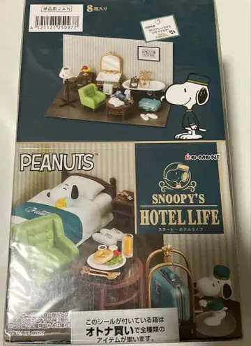리멘트 스누피 호텔 라이프 PEANUTS