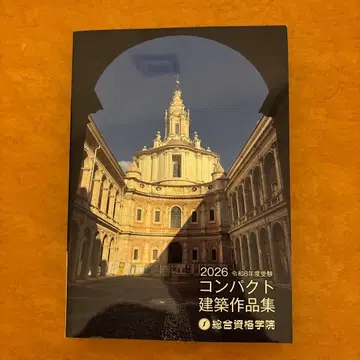 컴팩트 건축 작품집 2026