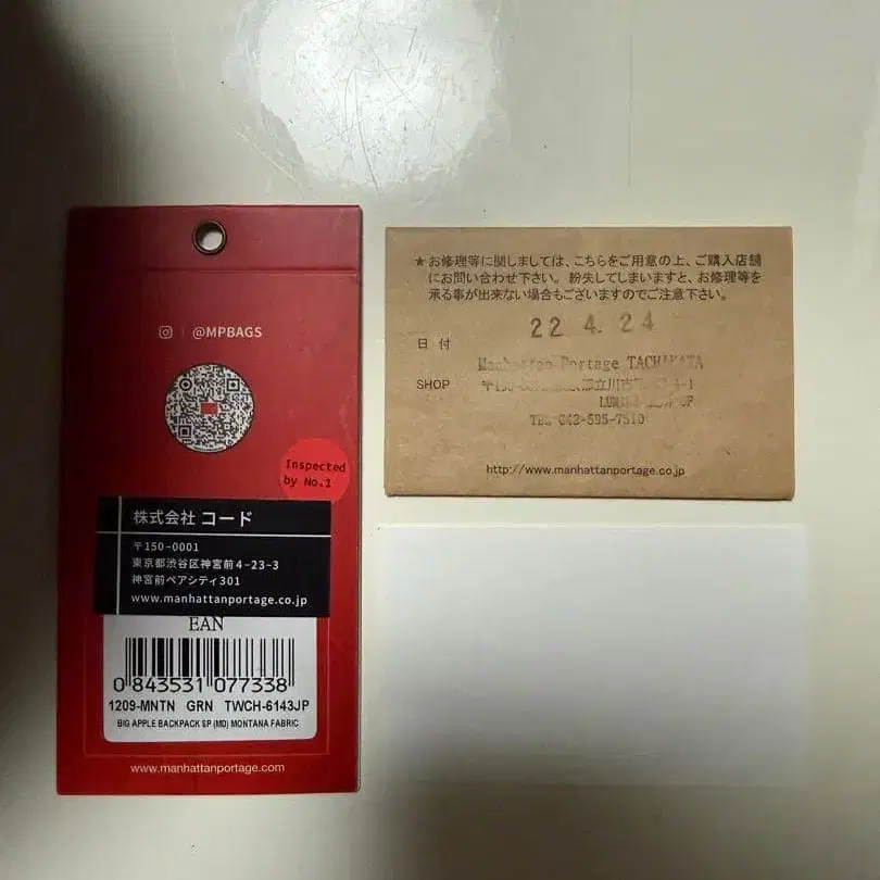 6번째 상품 이미지