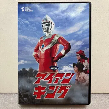 [ 무료배송 ] 아이언킹 DVD 전 26화 6매 세트