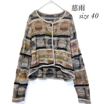 센소유니코 지우 가디건 기하학 패턴 니트 멀티 컬러 사이즈 40