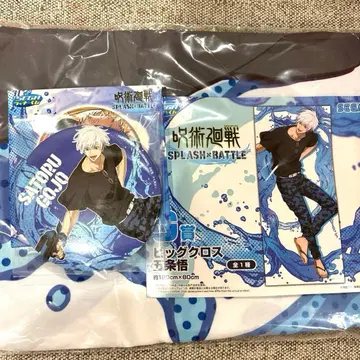 주술회전 세가 럭키 쿠지 SPLASH x BATTLE 고죠 사토루