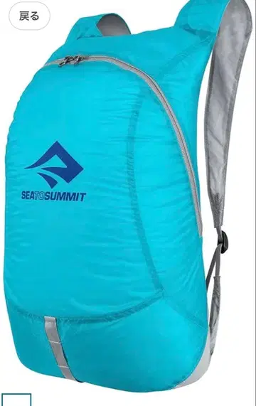 미사용 새상품 Sea to Summit 울트라실 데이팩 20L 파랑