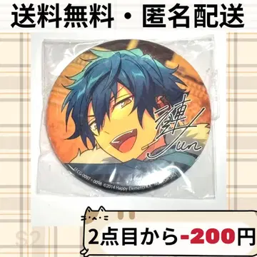 앙스타 앨범 캔뱃지 Eden 사자나미 쥰