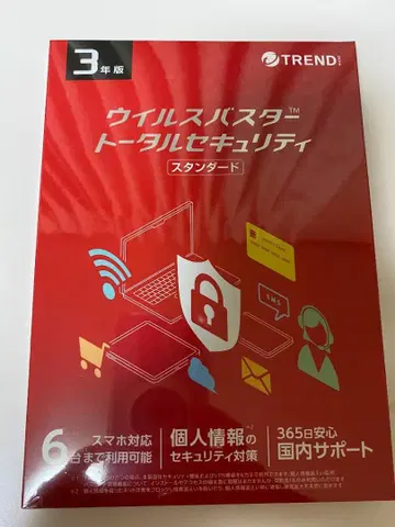 [ 새상품 미개봉 ] 바이러스 배스터 토탈 시큐리티 3년판