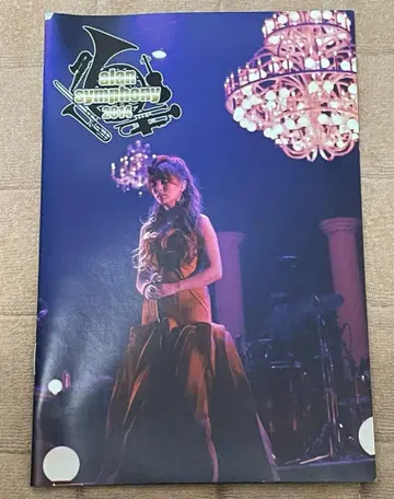 [레어] alan 아란  symphony 2014 DVD