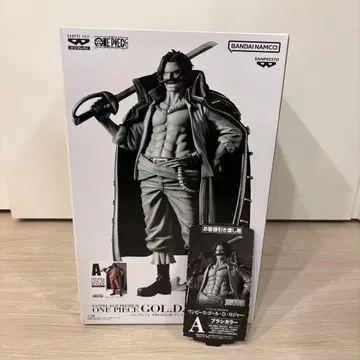 반프레스토 복권 로저 A상