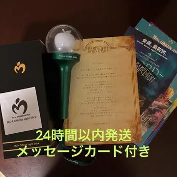 미세스 응원봉+바벨탑 라이브 메시지 카드+전단지