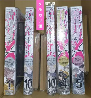 영 에이스 묶음 판매