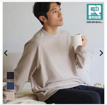 메디힐(R) 루프트레이너 블랙 & 루프트레이닝 팬츠 블랙