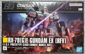 HG 건담 EX 복수의 레퀴엠