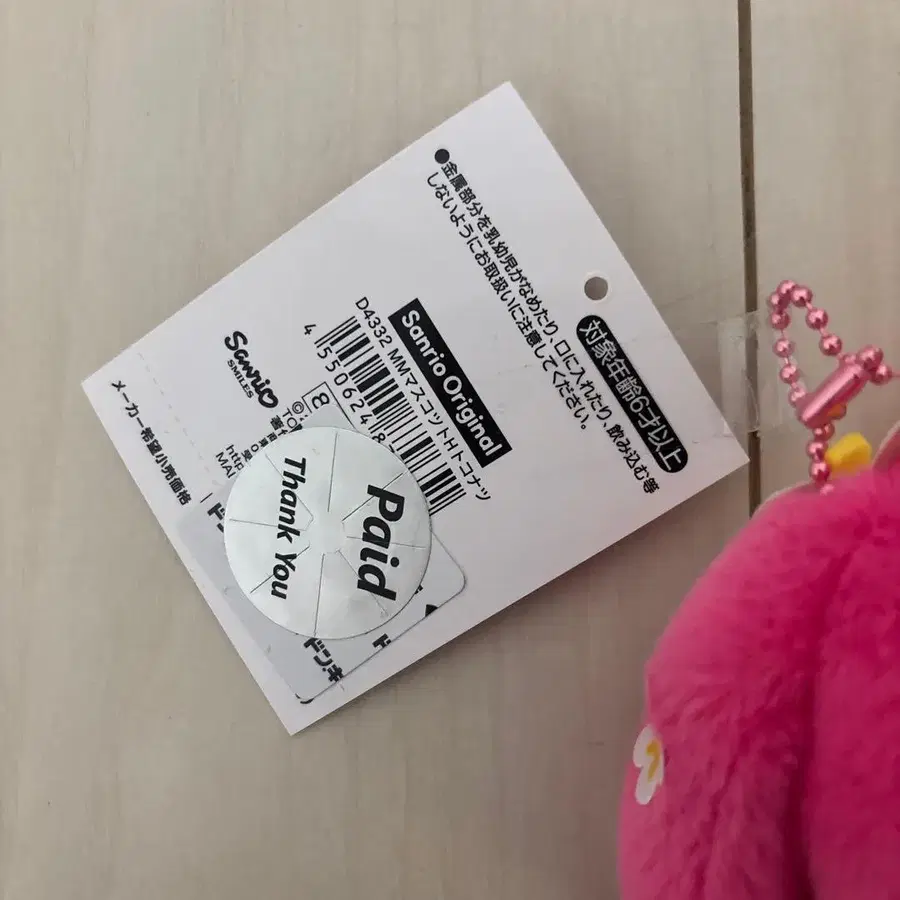 4번째 상품 이미지