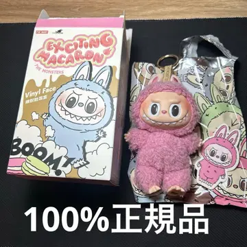 Exciting Macaron 핑크 100% 정품