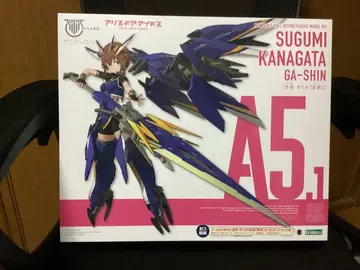 앨리스 기어 아이기스 카나가타 스구미 특전 없음