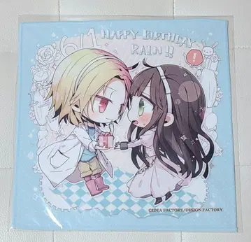 CLOCK ZERO 극세사 타월 레인