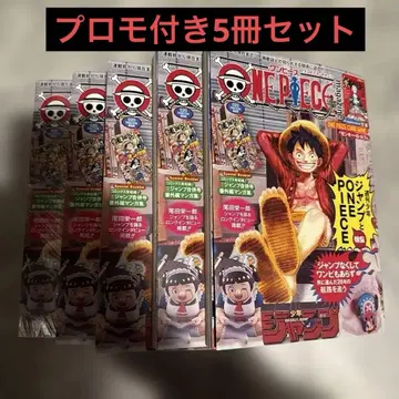 원피스 매거진 특전 포함 5권 세트