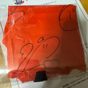 SWEET STEADY 사인 포함 에코백