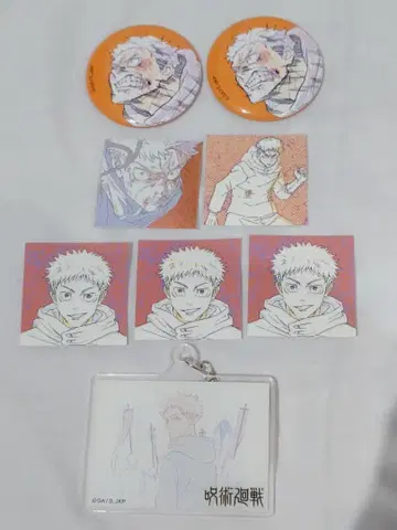 주술회전 이타도리 유우지