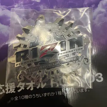 RIZIN 제일복권 챔피언 벨트 메탈 참 라이트 헤비급