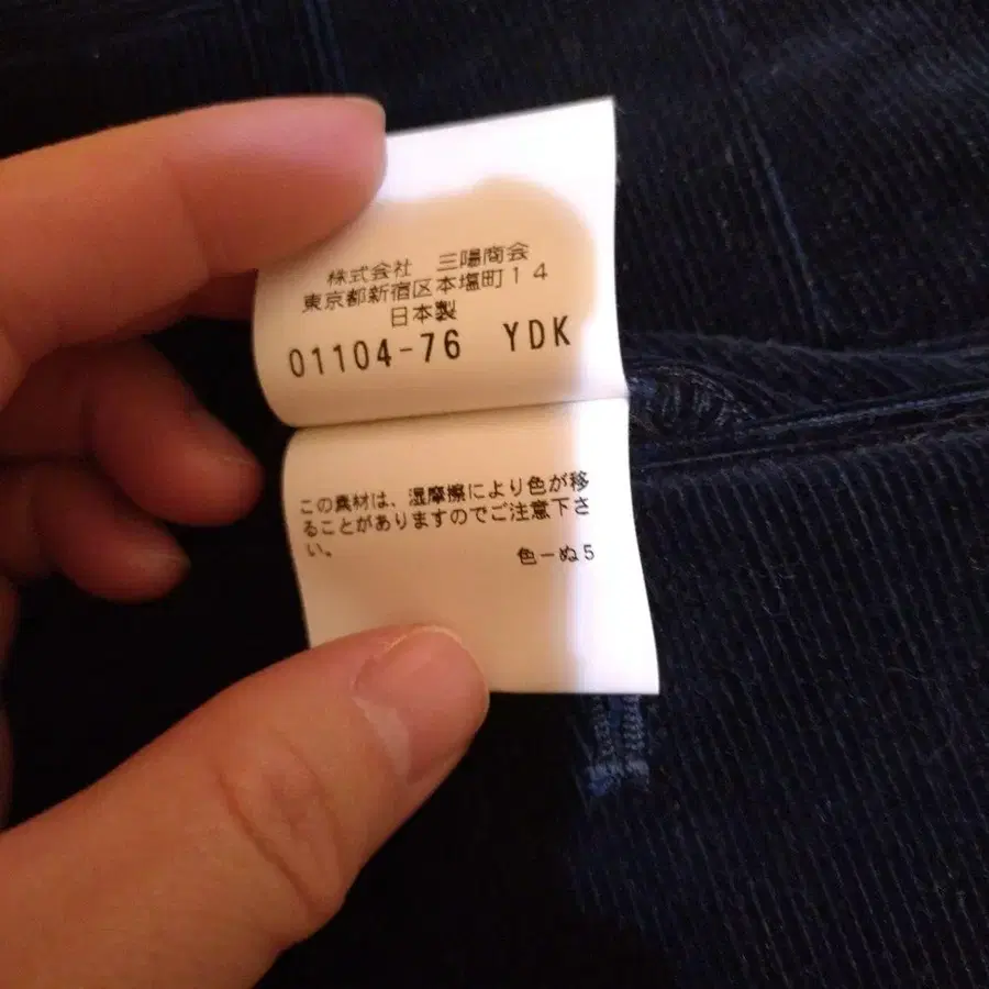 12번째 상품 이미지