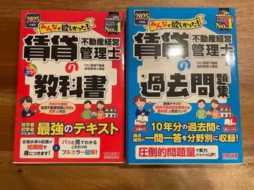 관리사 교과서 문제집 세트 2025년도 판