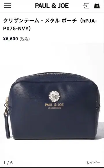 [ PAUL & JOE ] 크리잔테메탈 파우치 네이비