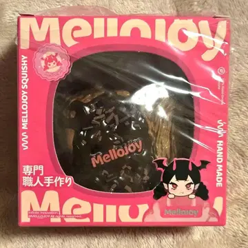 멜로 조이 팔미에 초콜릿