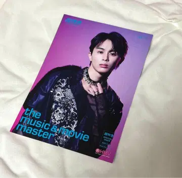 [ 최저가 ] 초특급 타쿠야 HMV 플라이어