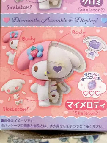 카이타이 판타지 산리오 팬시 퍼플 마이멜로디